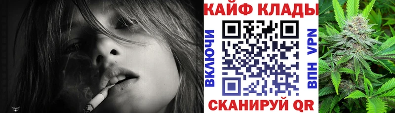 Какие есть наркотики Великий Новгород КОКАИН СК АМФ ГАШИШ Канабис Меф