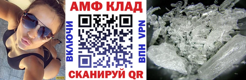 АМФЕТАМИН Premium Великий Новгород
