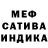 Метадон кристалл Nya Mya