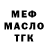 АМФЕТАМИН VHQ Abu Osam