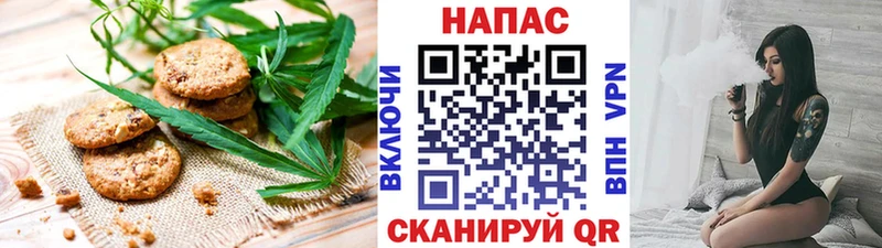 Печенье с ТГК марихуана Великий Новгород