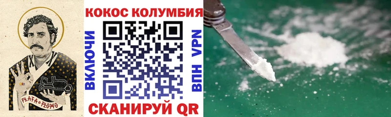 как найти закладки  Великий Новгород  Cocaine 99% 