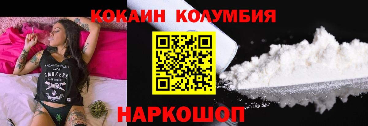 Cocaine 97%  Кокаин  где можно купить   Великий Новгород 