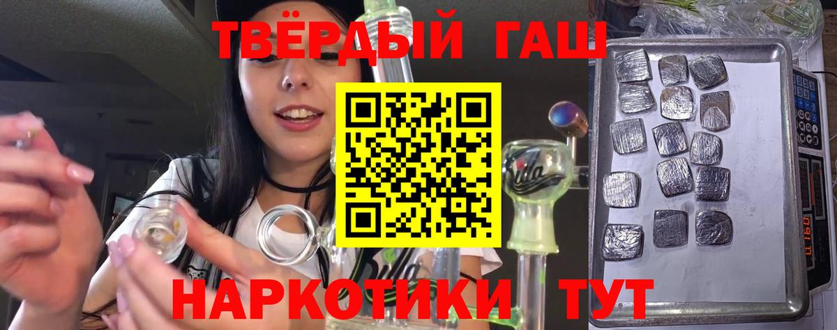 Купить закладку  Великий Новгород  COCAIN  Вход с VPN  ГАШИШ  Марихуана  МЕФ кристаллы  Вейп ТГК 