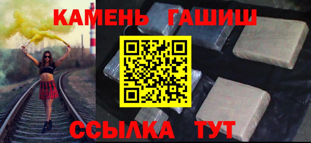 Гашиш Ice-O-Lator  Гашиш гарик  Великий Новгород 