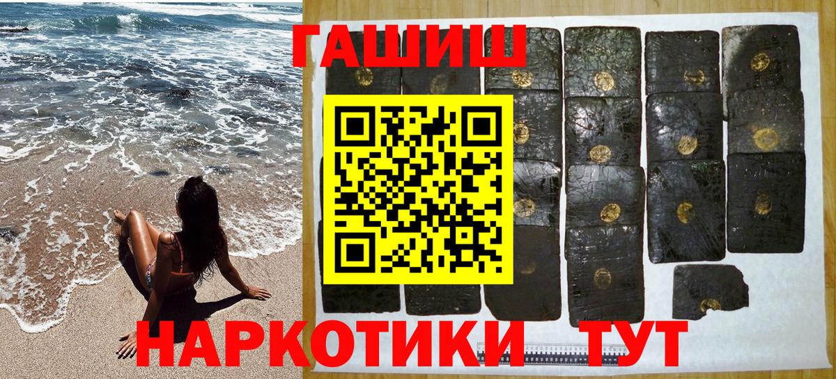 ГАШ гарик Великий Новгород