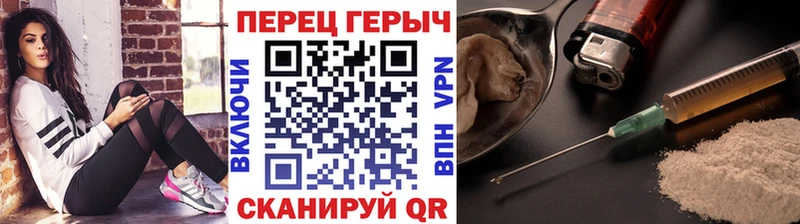 ГЕРОИН герыч  закладки  Великий Новгород 