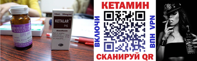 Кетамин ketamine  Великий Новгород 