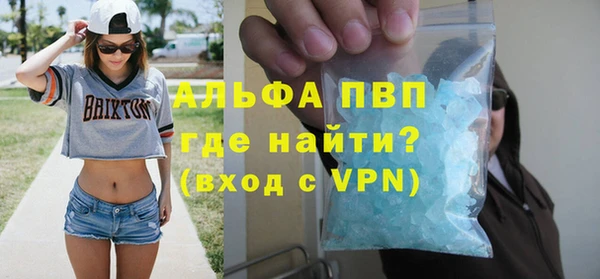 мяу мяу кристалл Санкт-Петербург