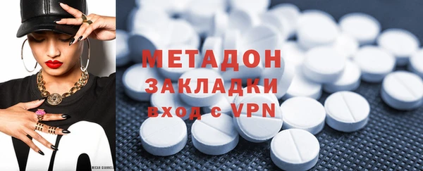 бошки Ессентукская