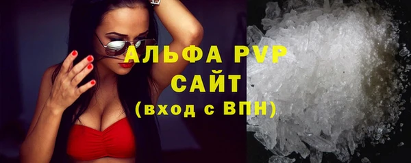 бошки Ессентукская