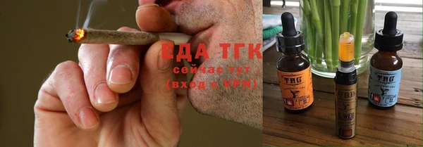мяу мяу кристалл Санкт-Петербург