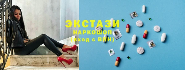 бошки Ессентукская