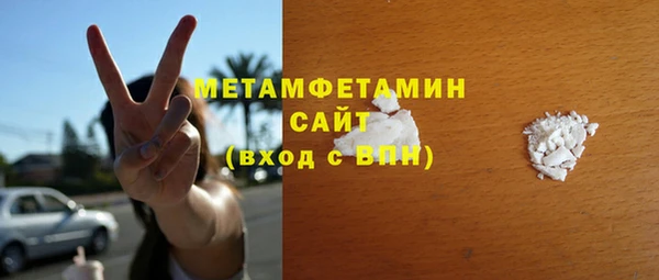 мяу мяу кристалл Санкт-Петербург