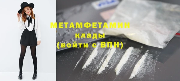 мяу мяу кристалл Санкт-Петербург