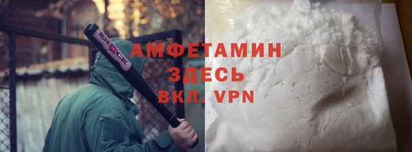 мяу мяу кристалл Санкт-Петербург