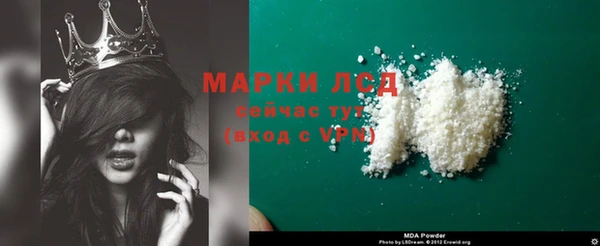 герыч Новосибирск