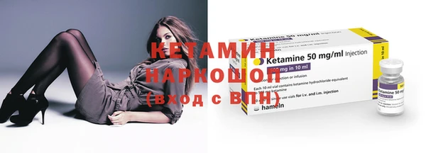 бошки Ессентукская