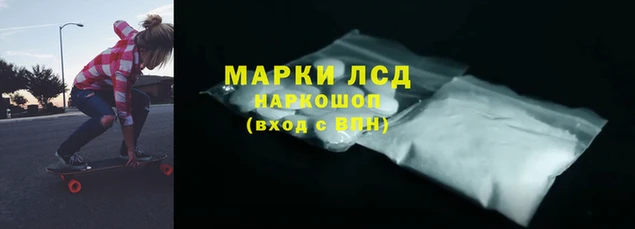 кокаин колумбия Нестеровская