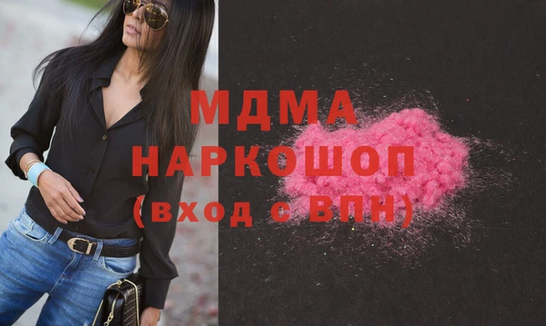 герыч Новосибирск