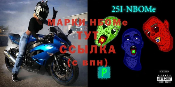герыч Новосибирск