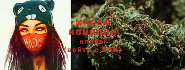 мяу мяу кристалл Санкт-Петербург
