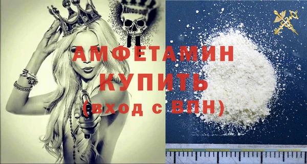бошки Ессентукская