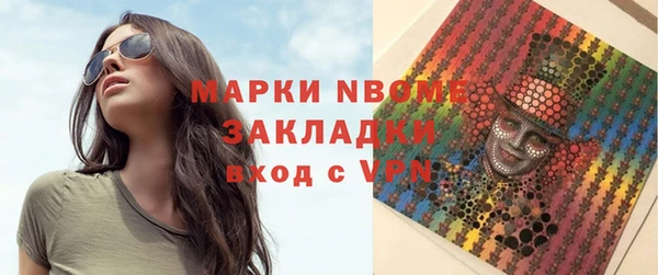 бошки Ессентукская