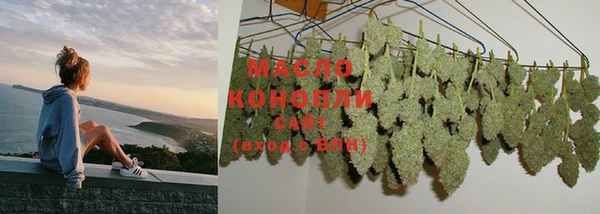 бошки Ессентукская