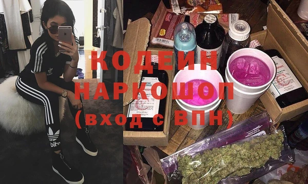 герыч Новосибирск