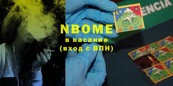 герыч Новосибирск