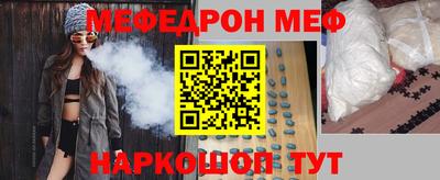 2c-b Балаково