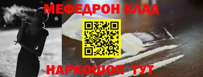 2c-b Балахна