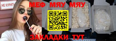 2c-b Балаково