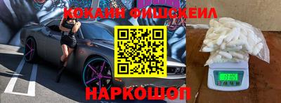 2c-b Балаково