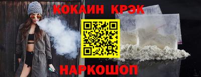 MESCALINE Балашиха