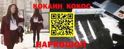 MESCALINE Балашиха