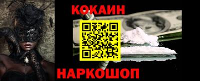 2c-b Балаково