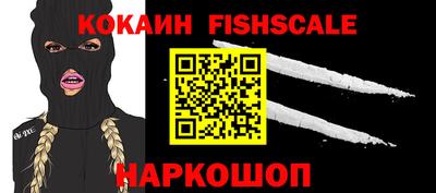 MESCALINE Балашиха