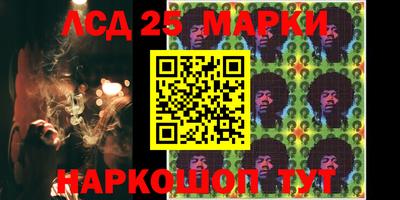 2c-b Балахна