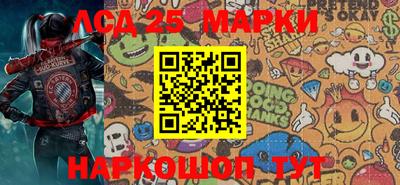 2c-b Балахна