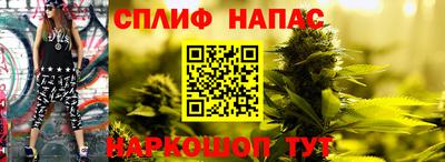 2c-b Балахна