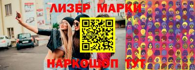 2c-b Балаково