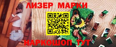 2c-b Балаково