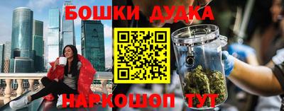 MESCALINE Балашиха