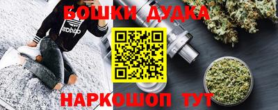 героин Балашиха