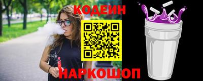 кокаин премиум Апшеронск