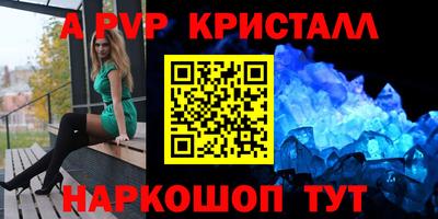 2c-b Балаково