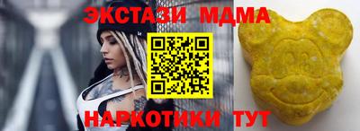 MESCALINE Балашиха