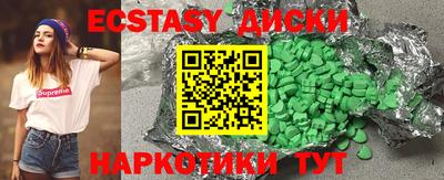 2c-b Балаково